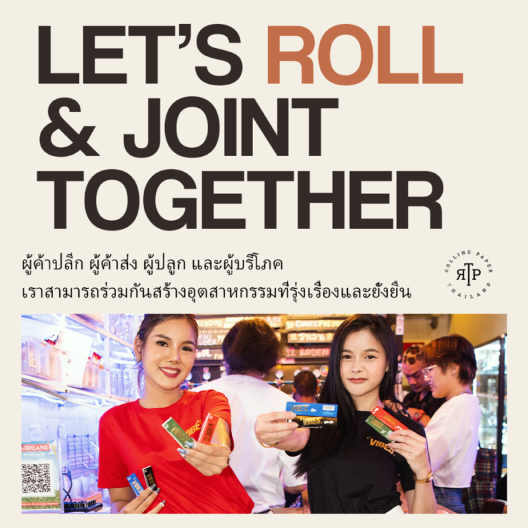 LET’S ROLL & JOINT TOGETHER