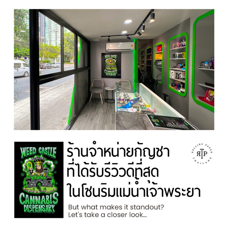 Riverside Highs: ร้านกัญชาชื่อดังริมแม่น้ำเจ้าพระยา